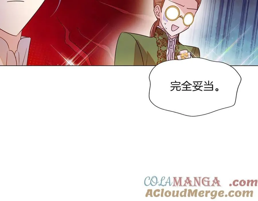 第140话 好戏开场 第109页