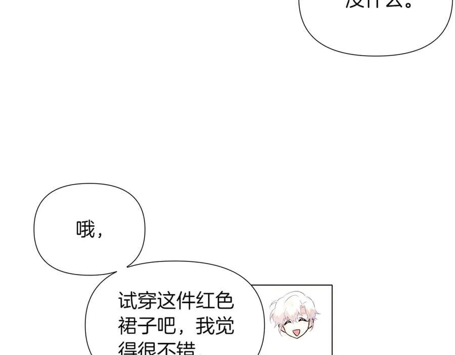 第140话 好戏开场 第114页
