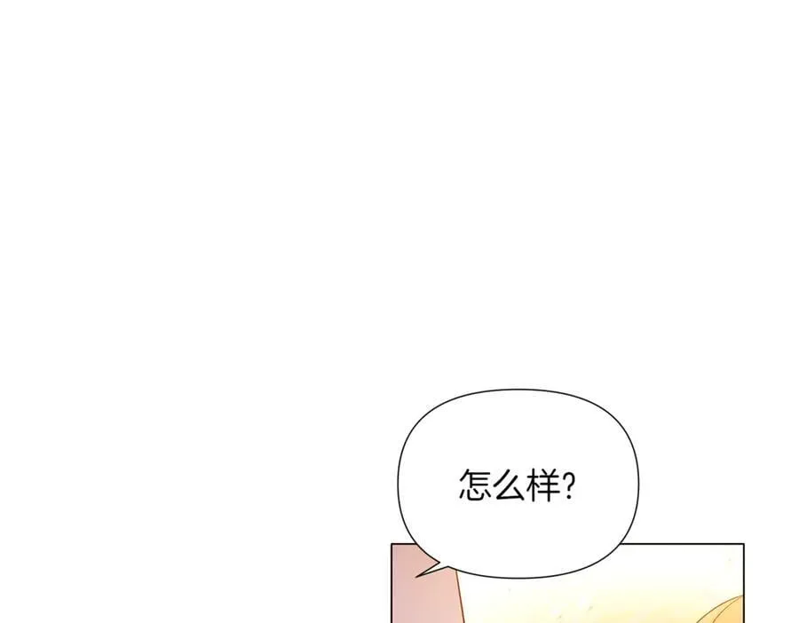 第140话 好戏开场 第116页