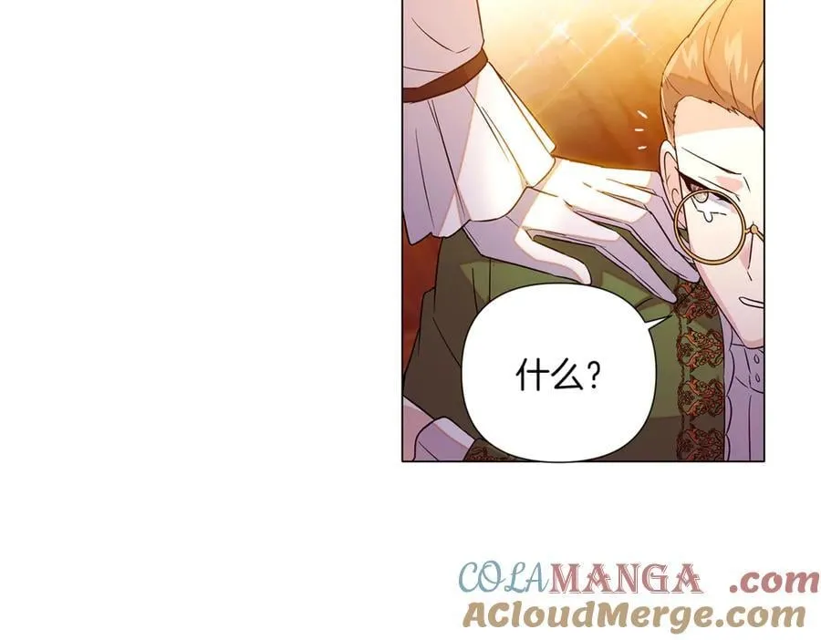 第140话 好戏开场 第117页