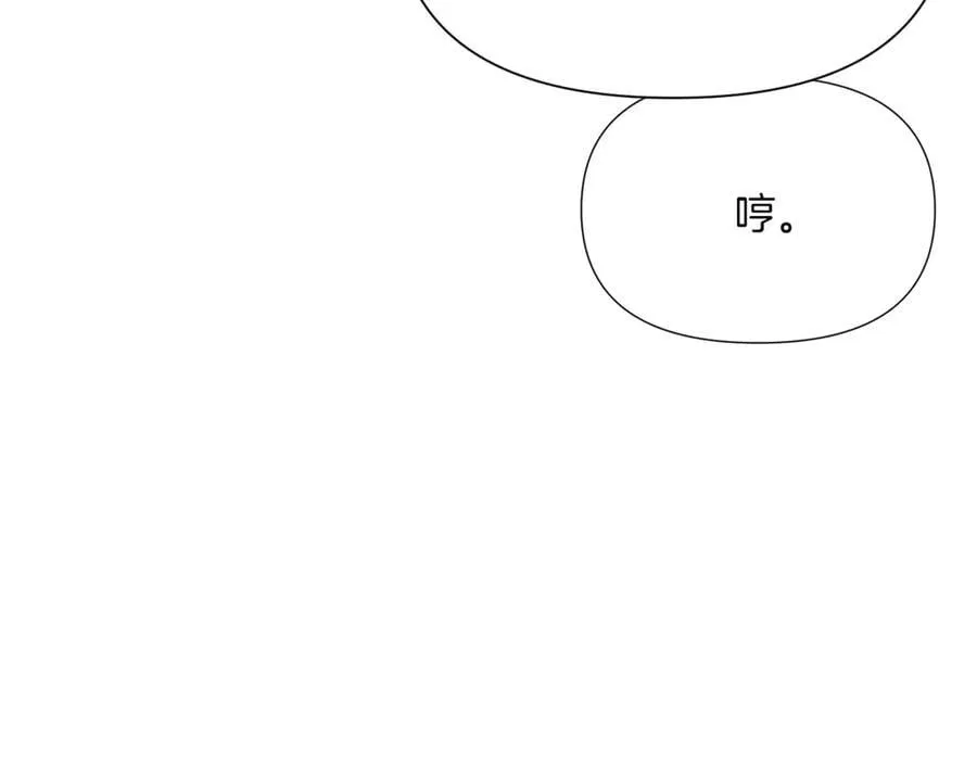 第140话 好戏开场 第122页