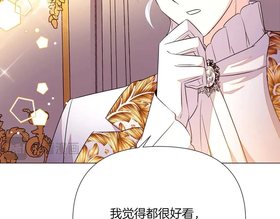 第140话 好戏开场 第127页