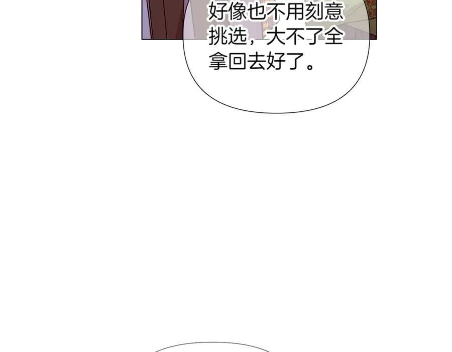 第140话 好戏开场 第131页