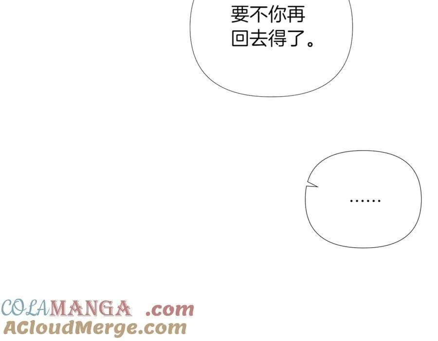 第140话 好戏开场 第133页