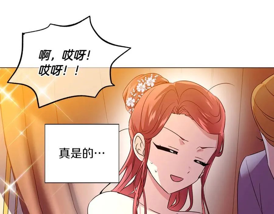 第140话 好戏开场 第136页