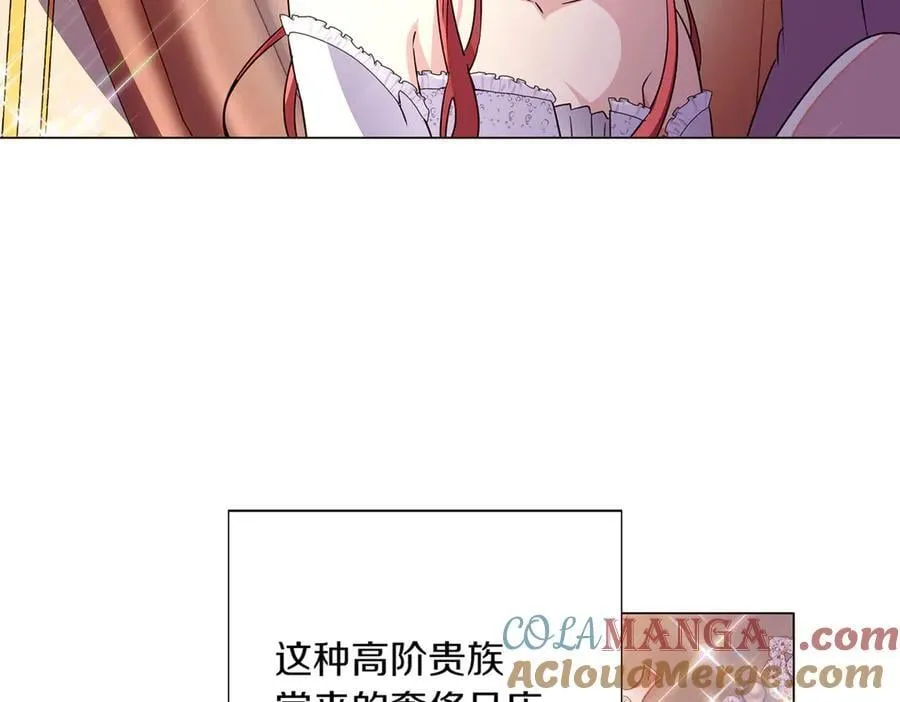 第140话 好戏开场 第137页