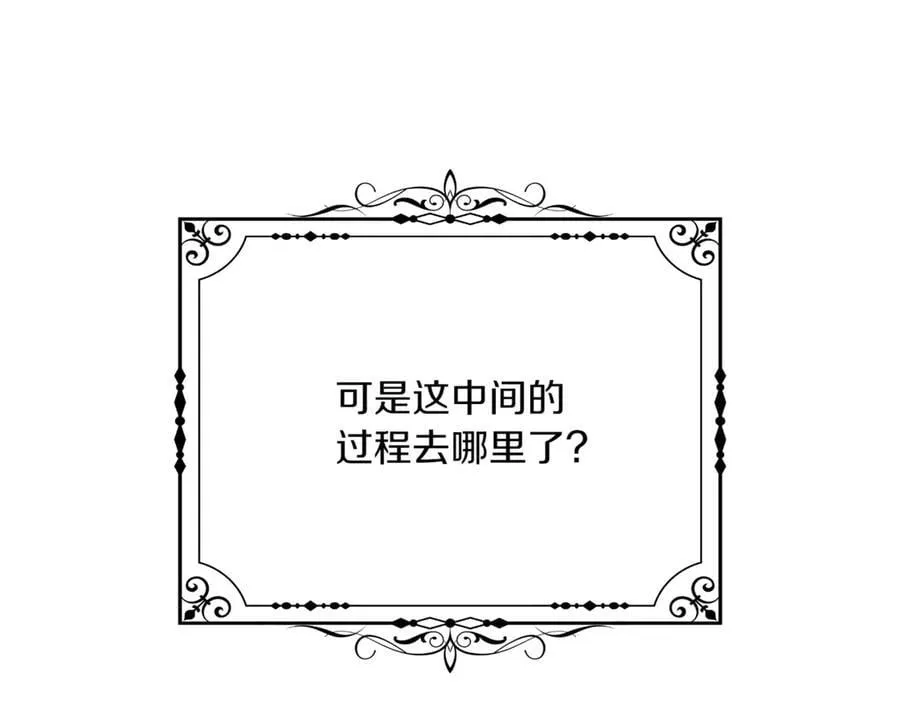第140话 好戏开场 第150页