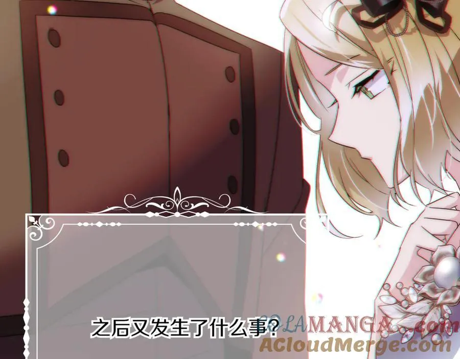 第140话 好戏开场 第157页