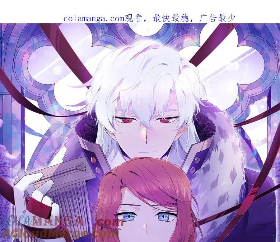 第141话 爱的执着 第1页