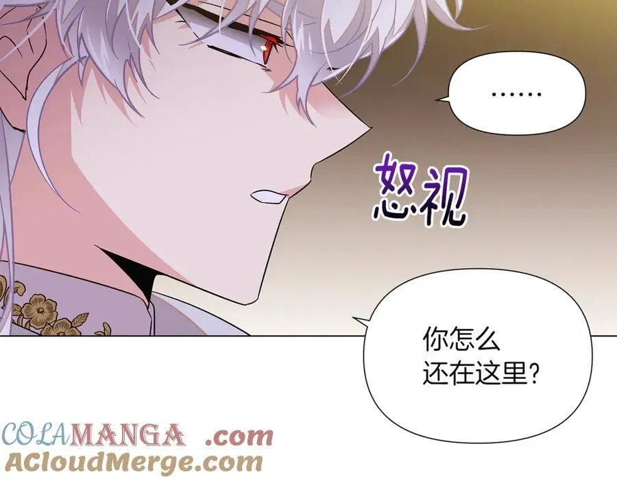 第141话 爱的执着 第5页