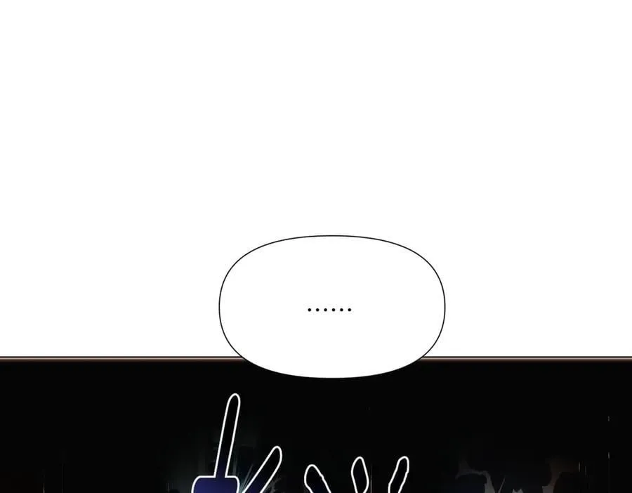 第141话 爱的执着 第8页