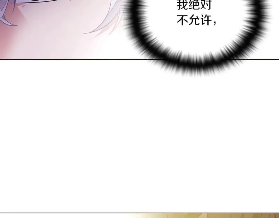 第141话 爱的执着 第12页