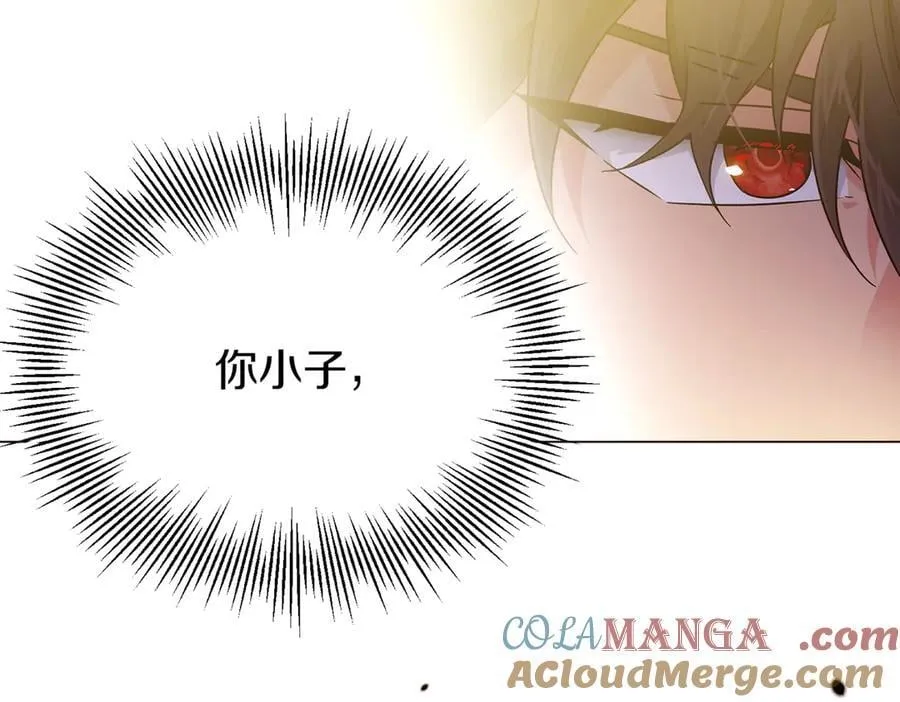 第141话 爱的执着 第13页