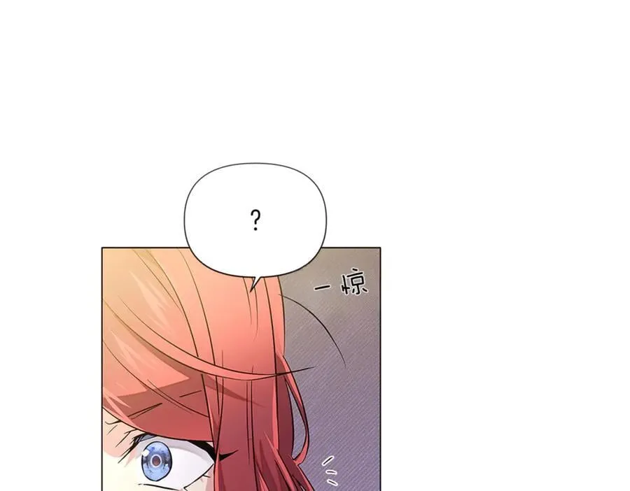 第141话 爱的执着 第23页