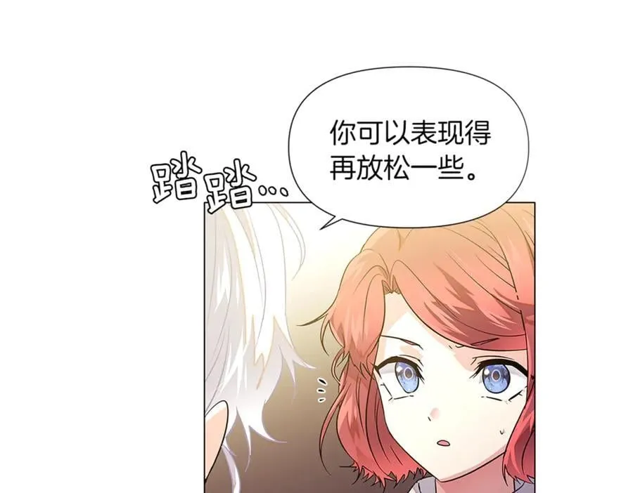 第141话 爱的执着 第27页