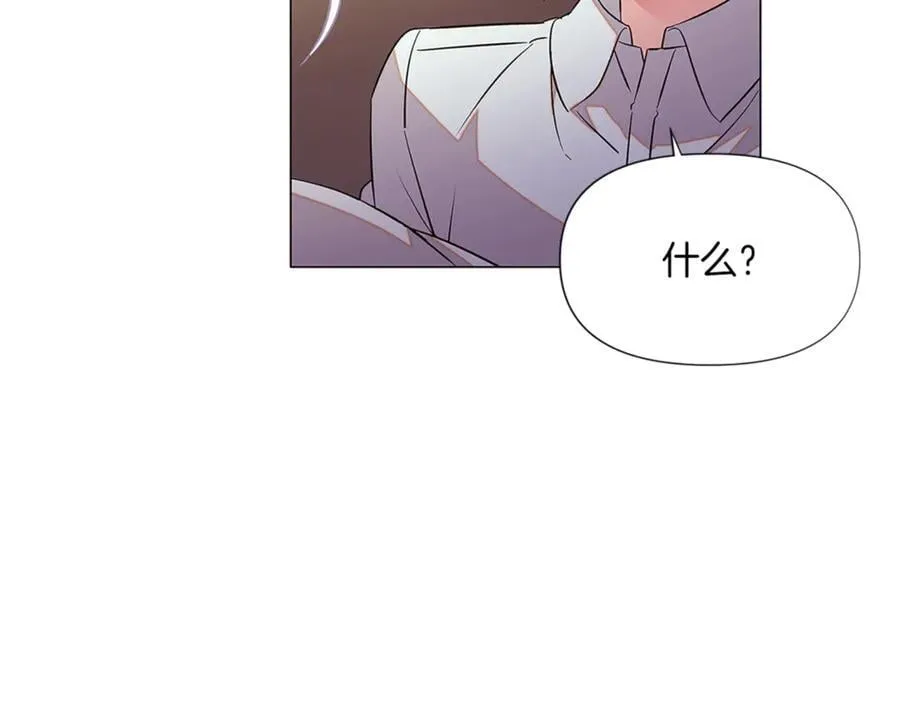 第141话 爱的执着 第28页