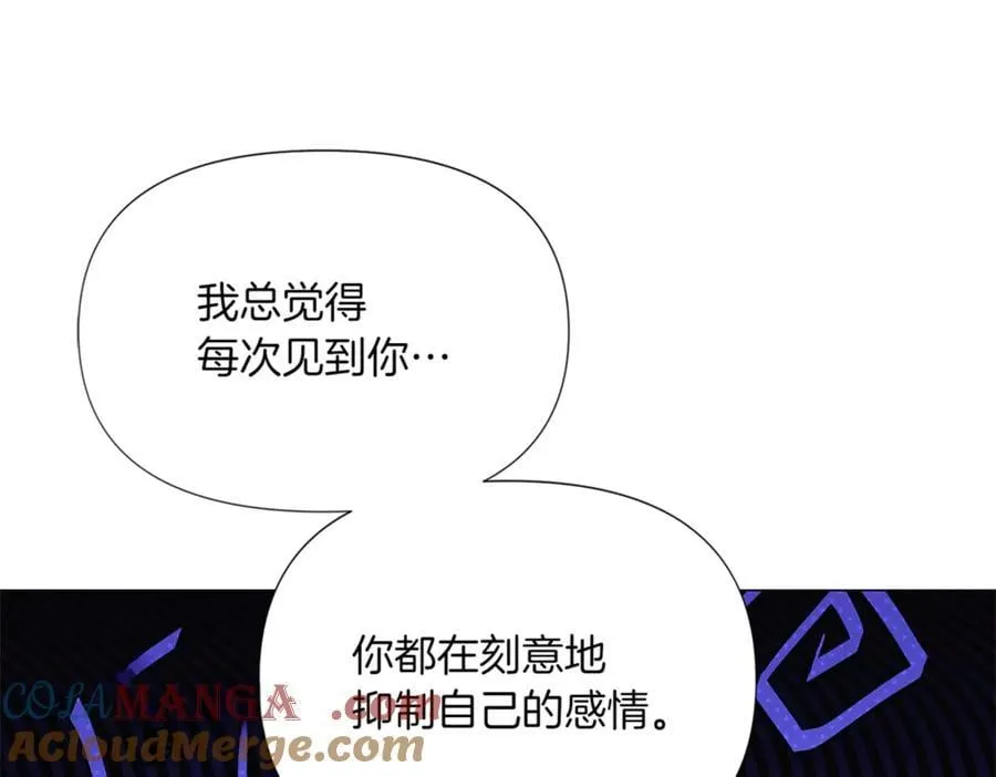 第141话 爱的执着 第29页