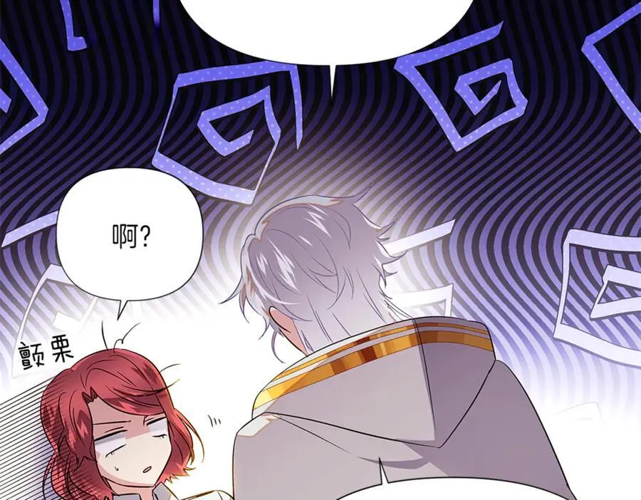 第141话 爱的执着 第30页
