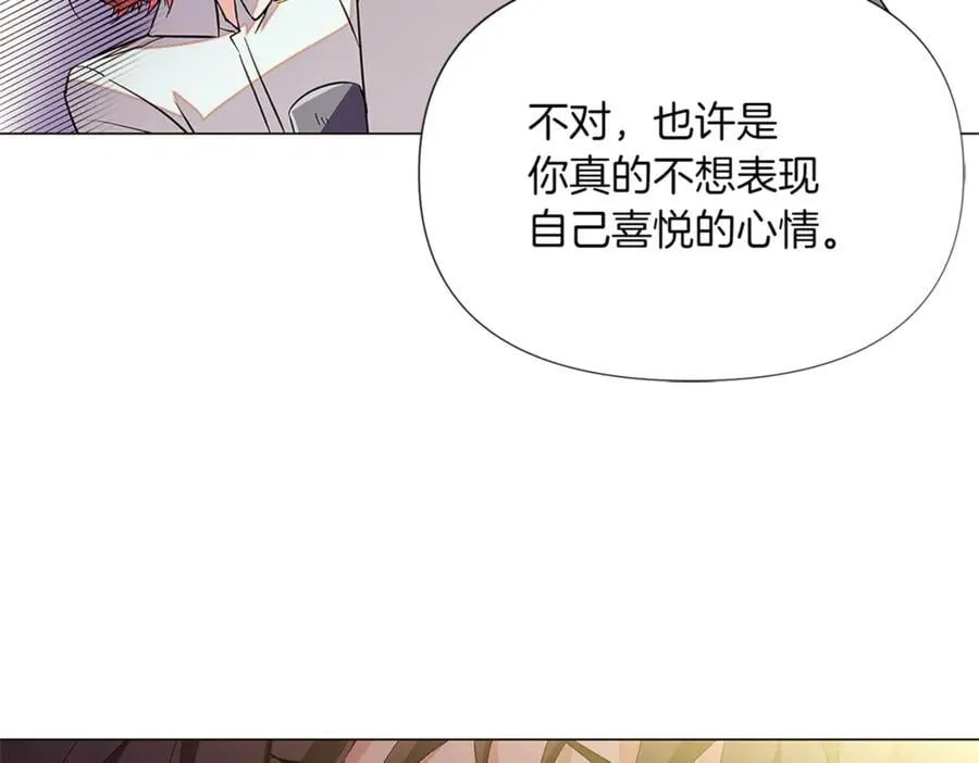 第141话 爱的执着 第31页