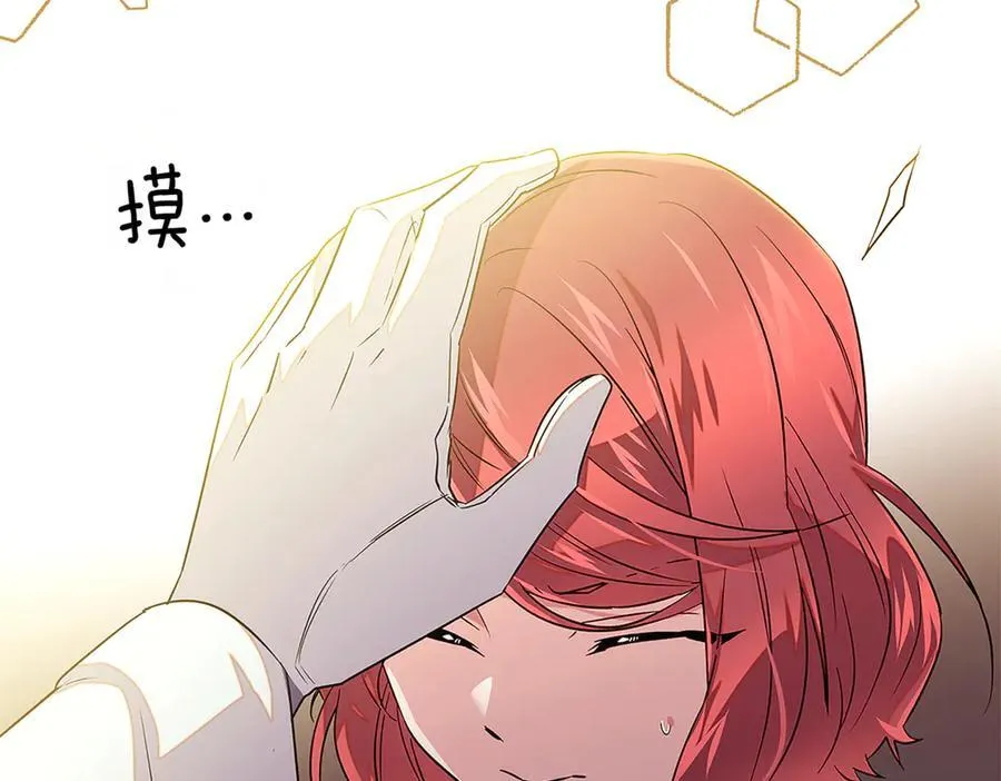 第141话 爱的执着 第36页