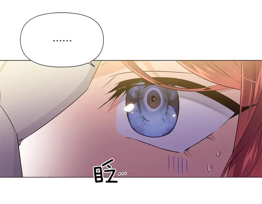 第141话 爱的执着 第38页