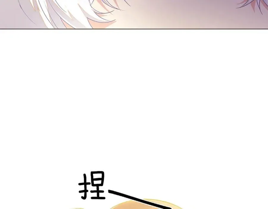 第141话 爱的执着 第40页