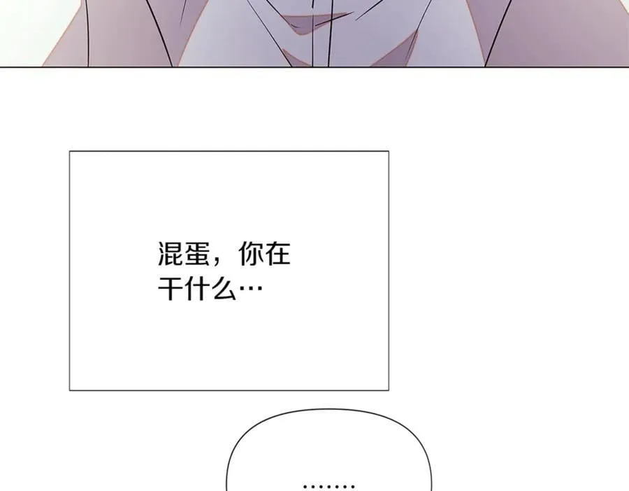 第141话 爱的执着 第42页