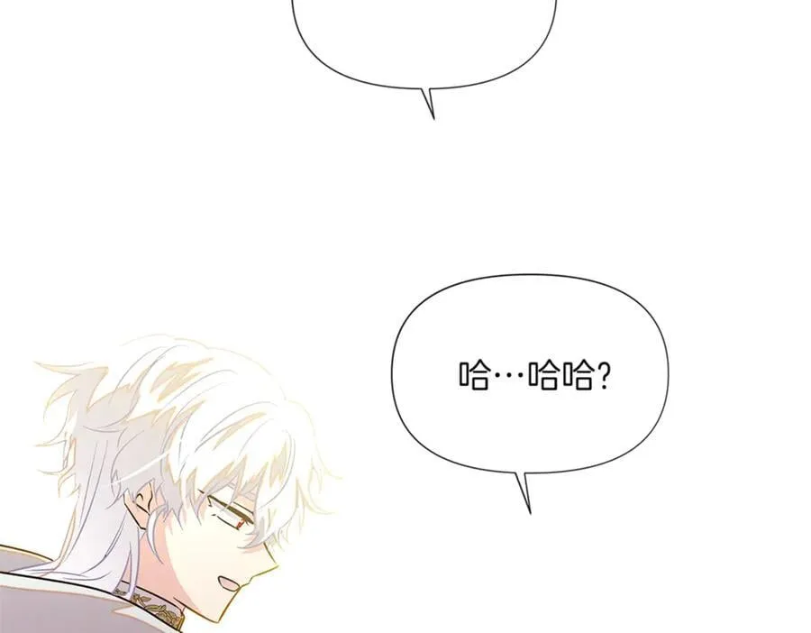 第141话 爱的执着 第43页