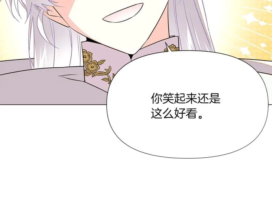 第141话 爱的执着 第46页