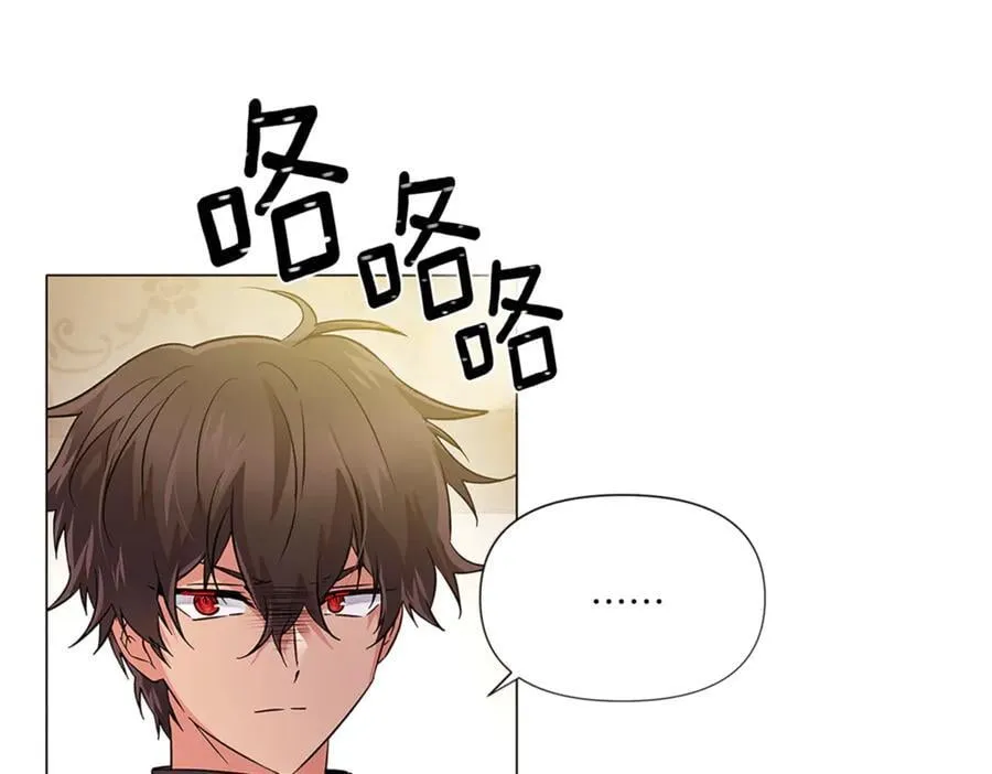 第141话 爱的执着 第47页