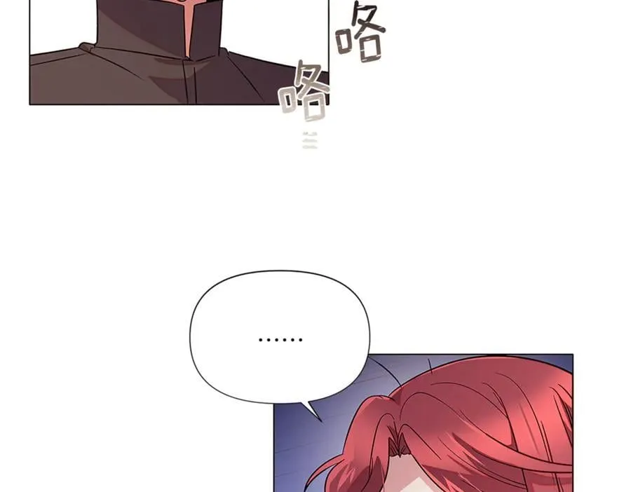 第141话 爱的执着 第48页