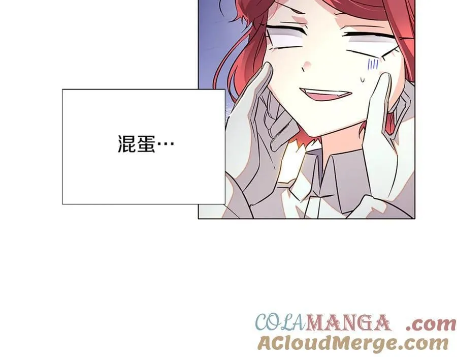 第141话 爱的执着 第49页