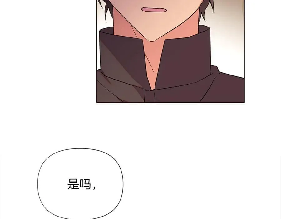 第141话 爱的执着 第55页