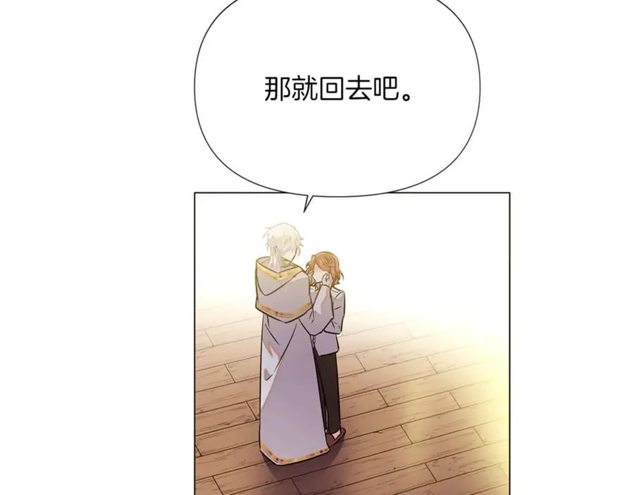 第141话 爱的执着 第58页