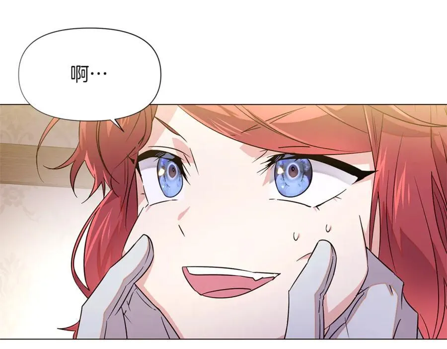 第141话 爱的执着 第60页
