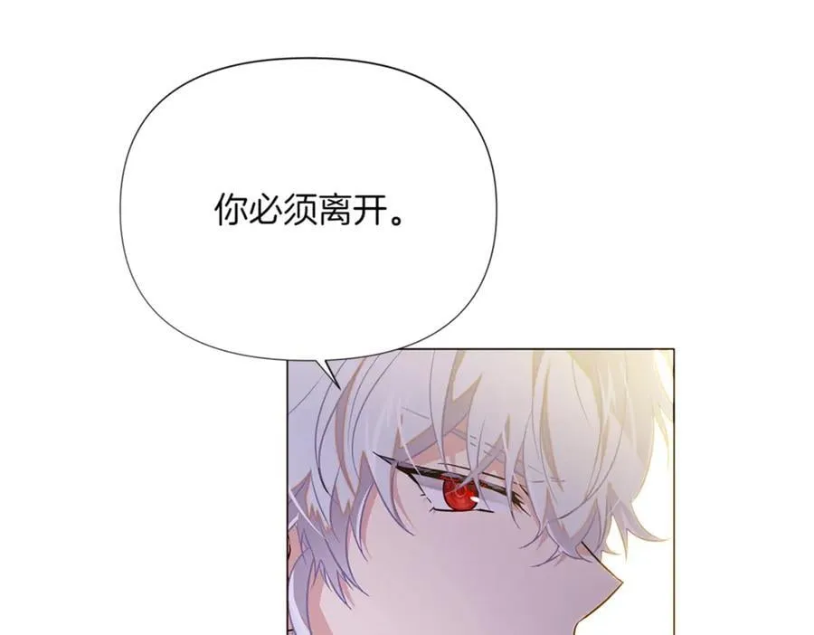 第141话 爱的执着 第63页