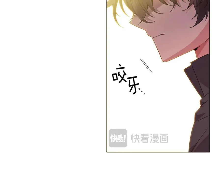 第141话 爱的执着 第72页