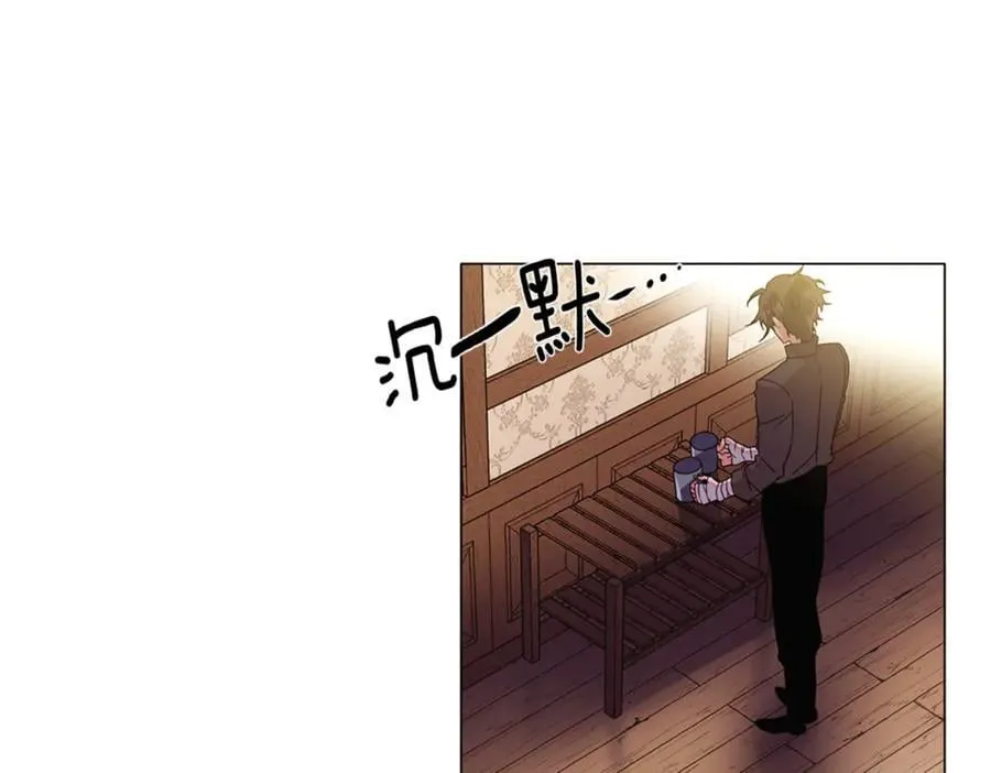 第141话 爱的执着 第76页
