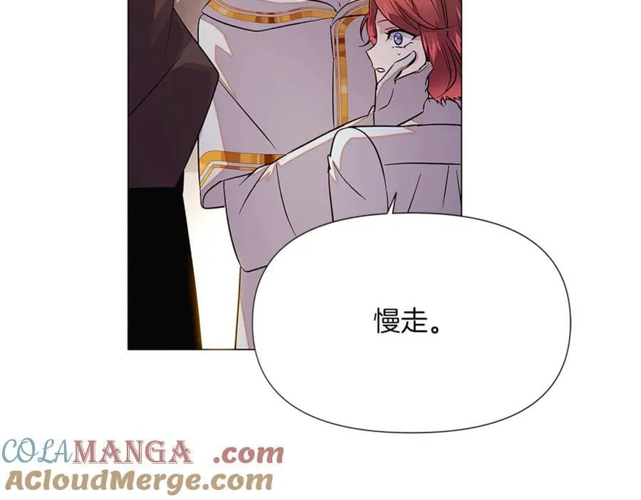 第141话 爱的执着 第81页