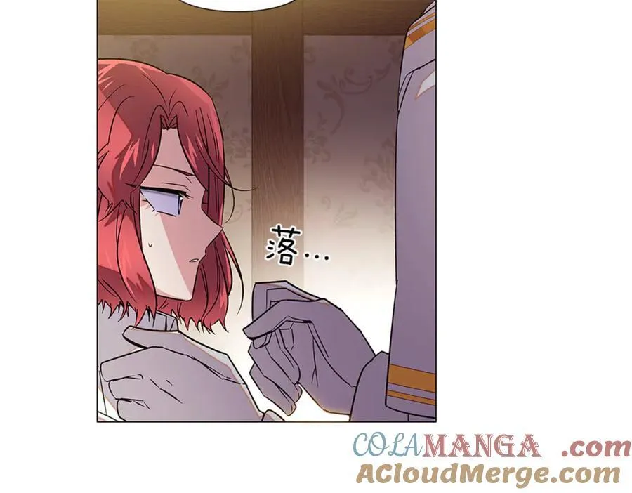 第141话 爱的执着 第85页