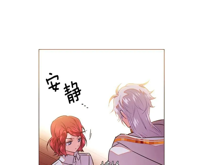 第141话 爱的执着 第90页