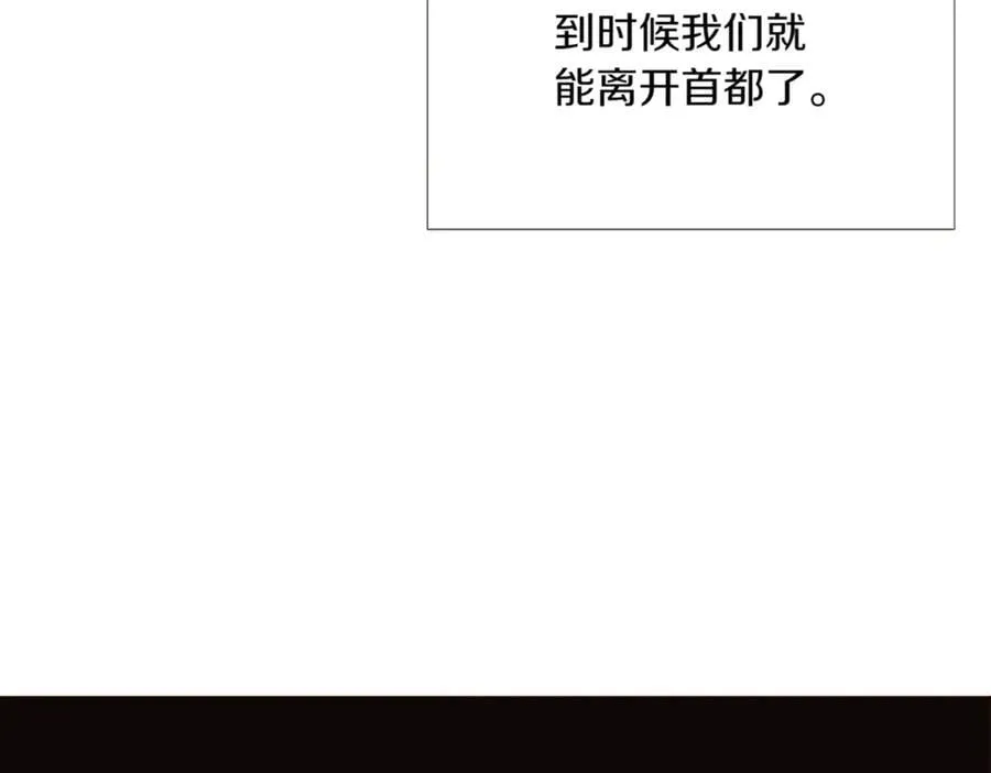 第141话 爱的执着 第102页