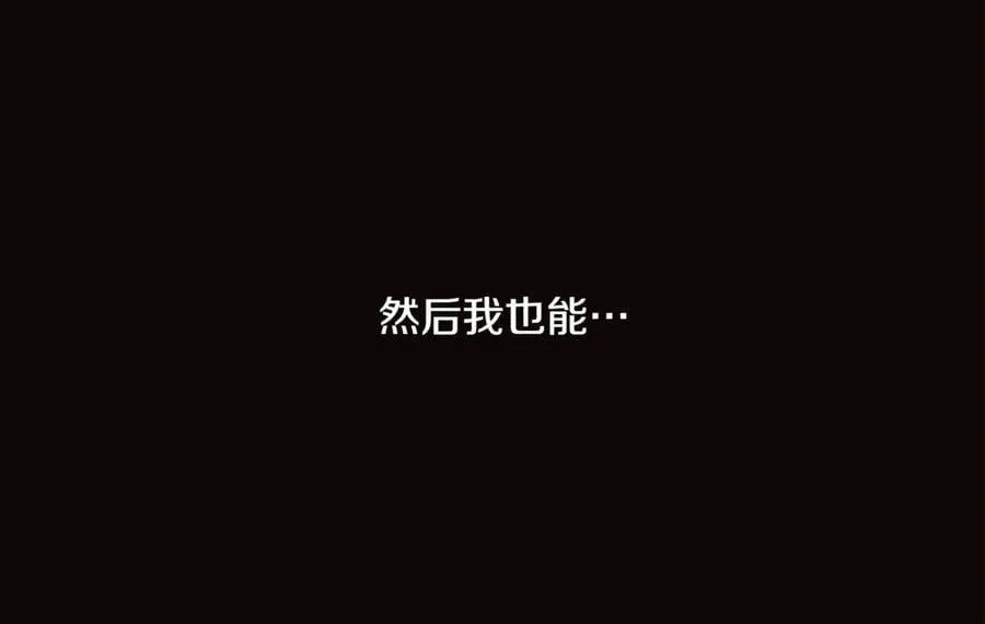 第141话 爱的执着 第103页