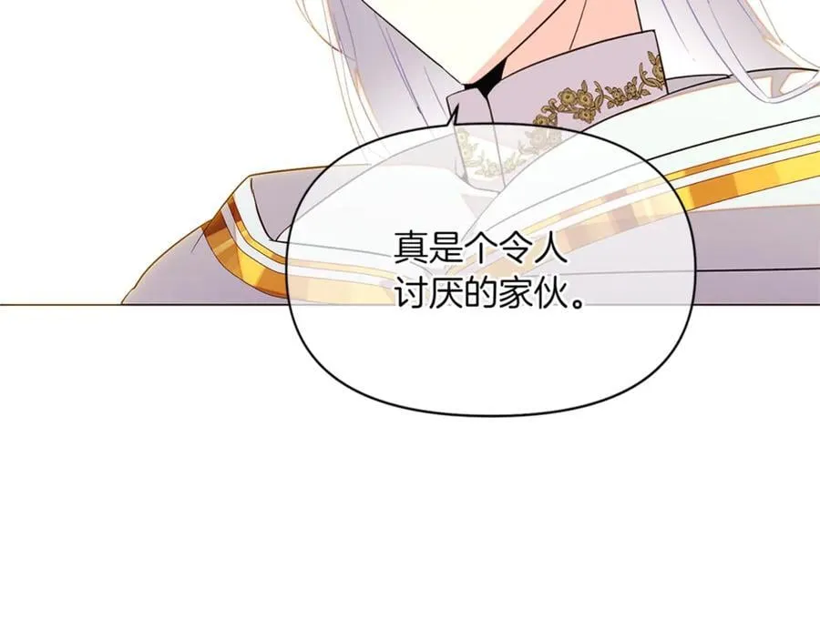 第141话 爱的执着 第111页