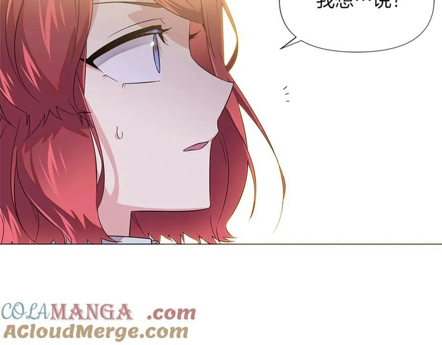 第141话 爱的执着 第121页
