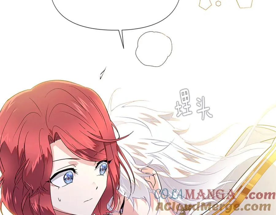 第141话 爱的执着 第133页