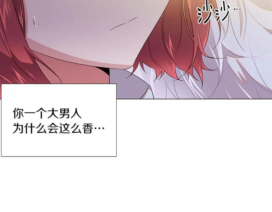 第141话 爱的执着 第136页