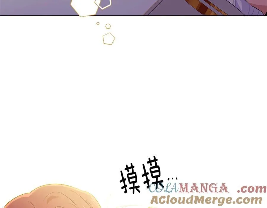 第141话 爱的执着 第141页