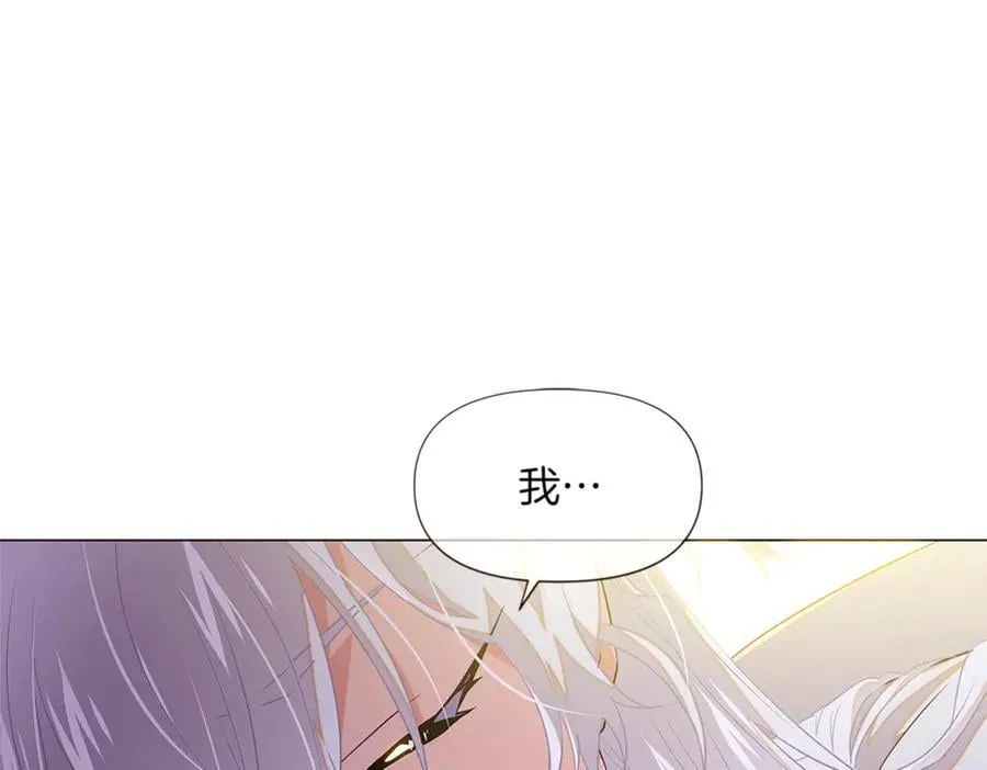 第141话 爱的执着 第143页
