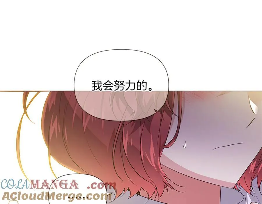 第141话 爱的执着 第145页